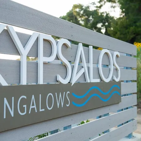 Appartement Kypsalos Sani (Chalkidiki)